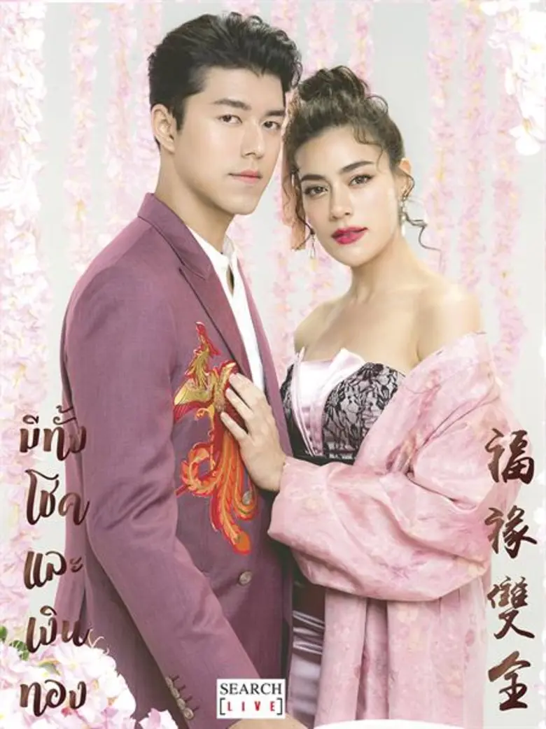 ส่งความสุขในวาระครบรอบปีที่ 50 ไทยทีวีสีช่อง 3 มอบปฏิทินจีน เป็นของขวัญต้อนรับปีใหม่ให้แฟนๆ