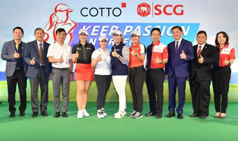 "เอสซีจี" และ "คอตโต้" เดินหน้าสนับสนุนนั...