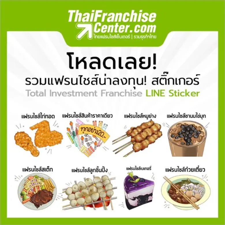 ช่วงต้นปี 2563 น่าจะเป็นเวลาที่ใครหลายคนก...