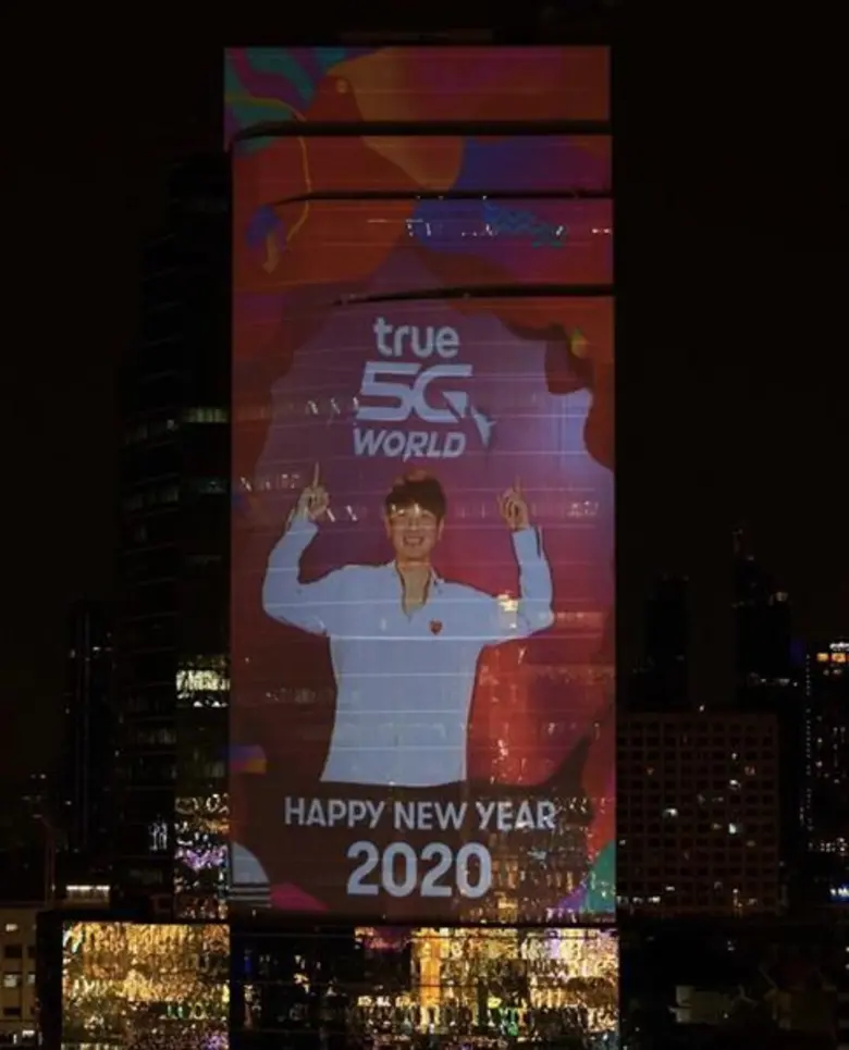 ขอบคุณ 'ทุกการตอบรับ’ อย่างล้นหลาม ขยายเวลาให้บริการแล้ว! TRUE ขอต่อความสุขให้กับลูกค้า 'ทุกเครือข่าย’ กับประสบการณ์ #True5GSkyShot ในช่วงเทศกาลนี้ พิเศษ ลูกค้าทรูมี Fast Lane