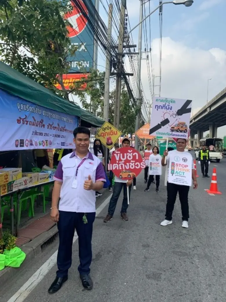 ภาพข่าว: บ.กลางคุ้มครองผู้ประสบภัยจากรถมอบน้ำดื่มจุดบริการประชาชนเทศกาลปีใหม่ 2563