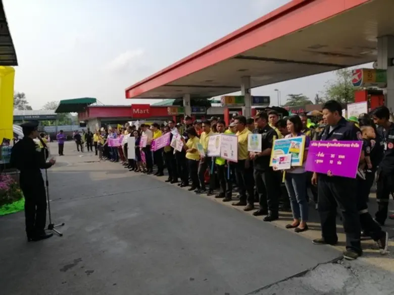 ภาพข่าว: บ.กลางคุ้มครองผู้ประสบภัยจากรถมอบน้ำดื่มจุดบริการประชาชนเทศกาลปีใหม่ 2563