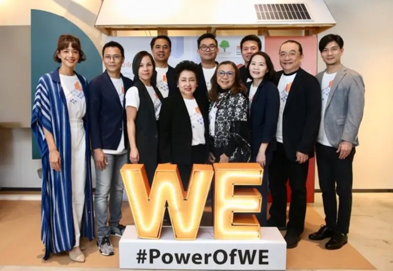 สุวิตา จรัญวงศ์ ประธานกรรมการบริหารและผู้...