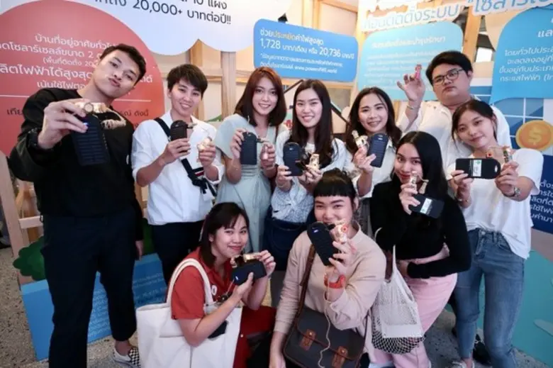 กกพ. จับมือ เทลสกอร์ จัดงาน Power of WE - Solar Cell รวมพลังอินฟลูเอนเซอร์รุ่นใหม่ ตอกย้ำการใช้พลังงานจากแสงอาทิตย์