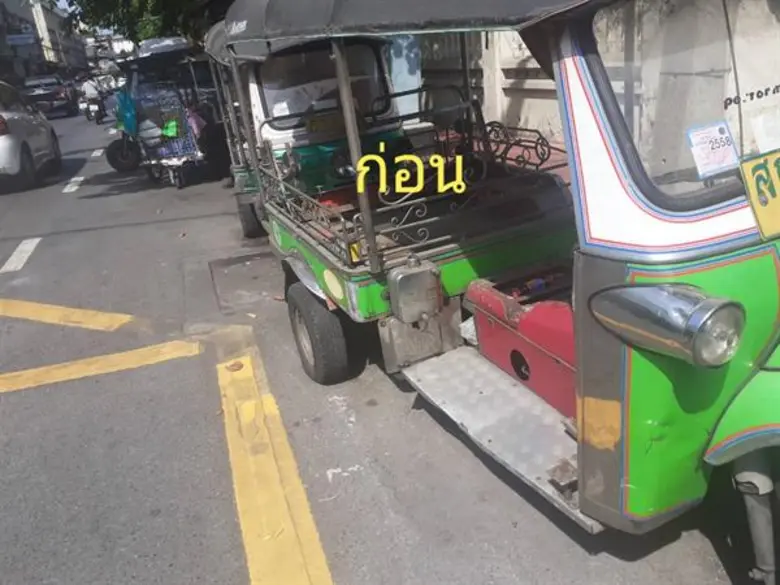 ประสานเจ้าหน้าที่ตำรวจเคลื่อนย้ายรถยนต์จอดกีดขวางหน้าวัดพลับพลาชัย