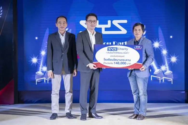 บริษัท เหล็กสยามยามาโตะ จำกัด หรือ SYS ผู...