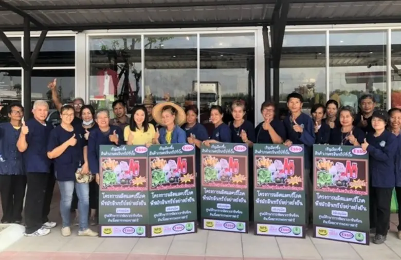 เมื่อเร็วๆนี้ บริษัท เนชั่นแนล เพาเวอร์ ซ...