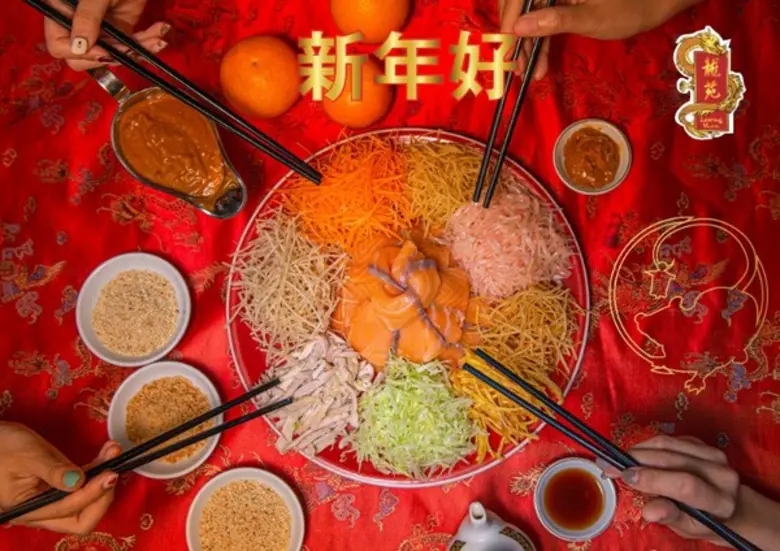 ชวนครอบครัวมาฉลอง กับอาหารมื้อแรกของปีที่...