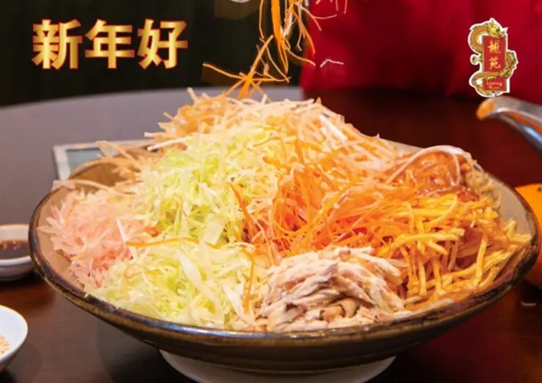 ตรุษจีนนี้...“นอกจากอยู่ดี ต้องกินดีด้วยนะ”ที่ โรงแรม พูลแมน ขอนแก่นฯ