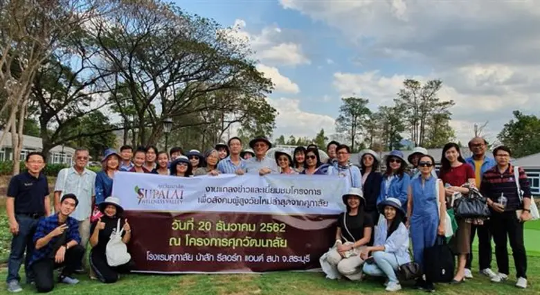 ดร.ประทีป ตั้งมติธรรม ประธานกรรมการบริหาร...