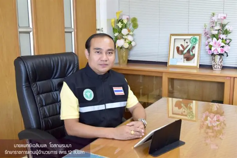 สคร.12 สงขลา เฝ้าระวังโรคปอดอักเสบจากเชื้อไวรัส เตรียมพร้อมป้องกันโรคทุกช่องทางเข้า-ออกประเทศ