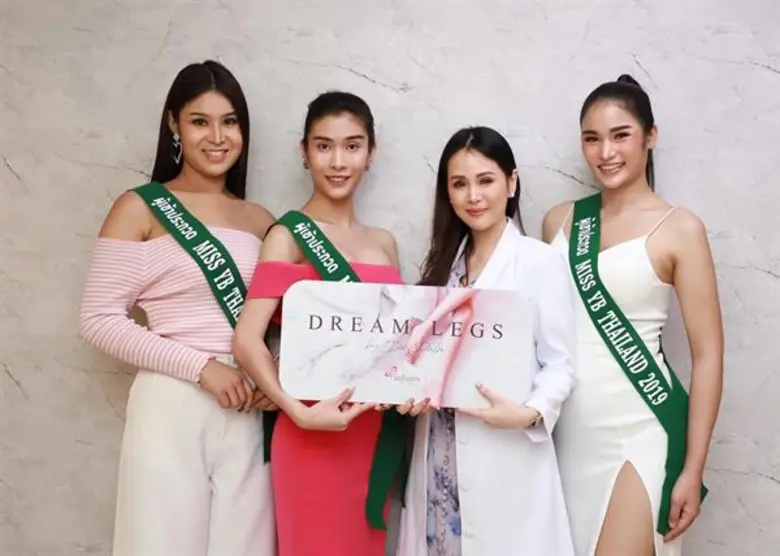 ครองใจสาวเรียวขาสวยและบรรดาเจ้าสาวนับร้อย...