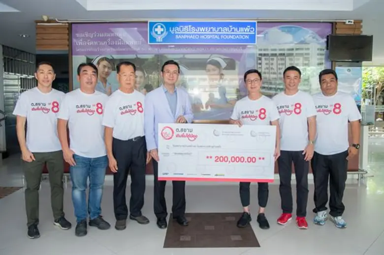 นายอภิชัย ตั้งวงศ์ศิริ กรรมการผู้จัดการ บ...