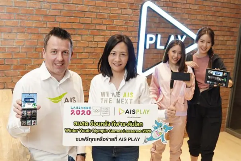 AIS PLAY ตอกย้ำความเป็นผู้นำอันดับ 1 VDO Platform ร...