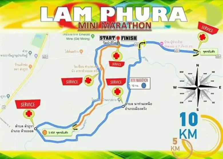 ม.อ.ตรัง จับมือ ชุมชนลำภูรา หารือสร้างชุมชนเข้มแข็ง เตรียมจัด “ลำภูรามินิมาราธอน ครั้งที่ 1 วิ่งชมเหมือง เล่าเรื่องลำภูรา”