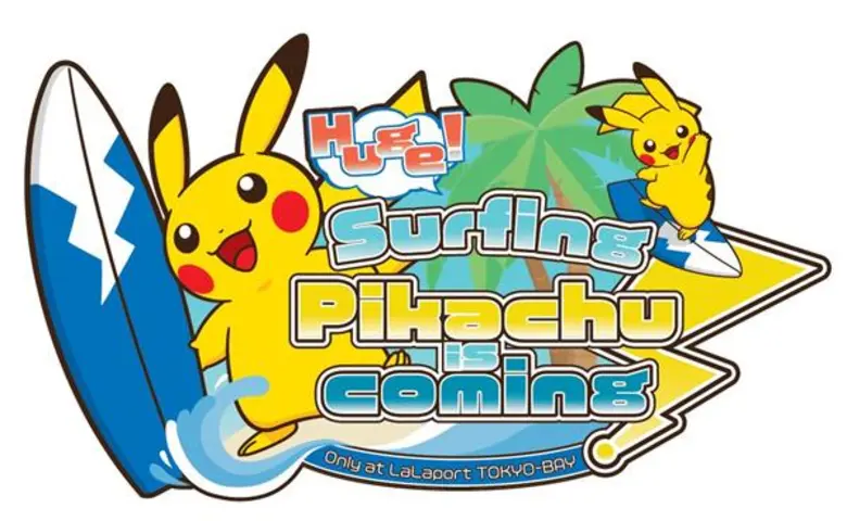 - "LaLaport TOKYO-BAY มิตซึอิ ช้อปปิ้งพาร...