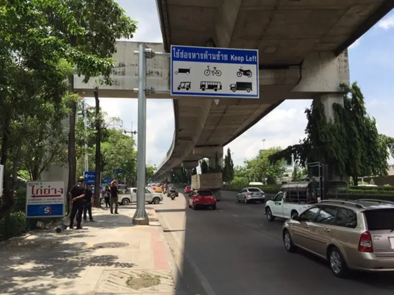 นายพานุรักษ์ กลั่นนุรักษ์ ผู้อำนวยการสำนั...