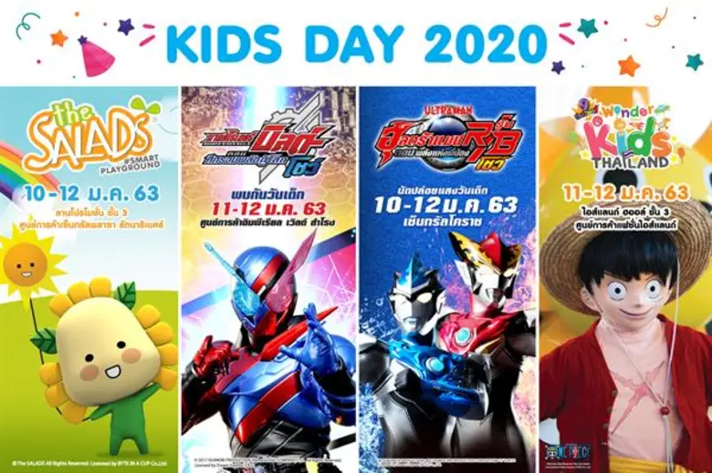 DEX เดกซ์ [ดรีม เอกซ์เพรส] ผู้นำเอนเตอร์เ...