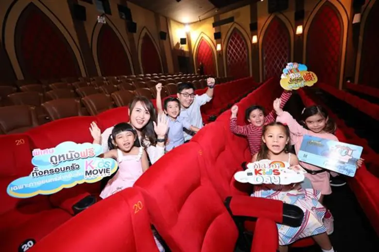 เมเจอร์ ซีนีเพล็กซ์ กรุ้ป มอบความสุขในวันเด็กแห่งชาติประจำปี 2563 ให้เด็กๆ ดูหนัง - โยนโบว์ลิ่ง - เล่นไอซ์สเก็ต...ฟรี!!! กับ “Major Kids Day 2020” พิเศษ! ผู้ปกครองร่วมดูหนัง Kids Movie Program กับเด็กๆ ฟรี ครอบครัวละ 4 ที่นั่ง