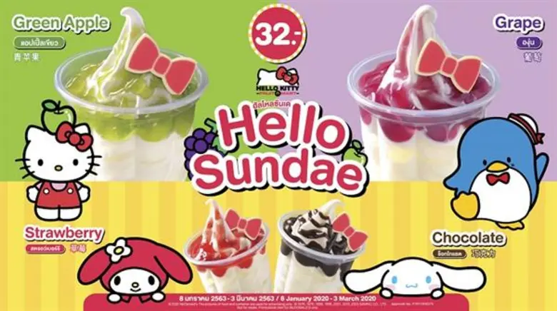 แมคโดนัลด์ ประเทศไทย สร้างสีสันต้อนรับปีใ...