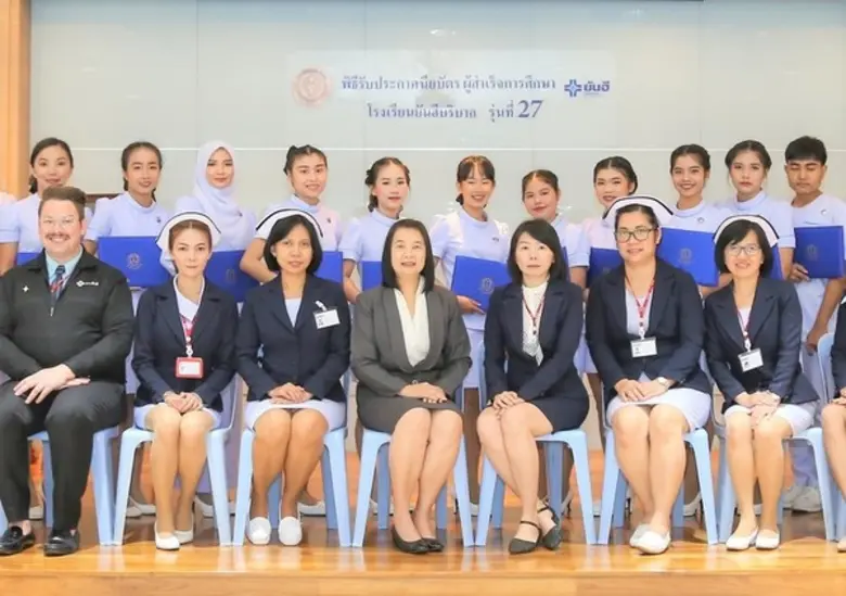 เมื่อเร็วๆนี้ คุณศจี วงษ์บุญชา ผอ.การฝ่าย...