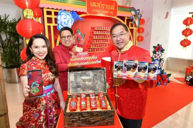 เนสกาแฟ เบลนด์ แอนด์ บรู กาแฟปรุงสำเร็จอั...