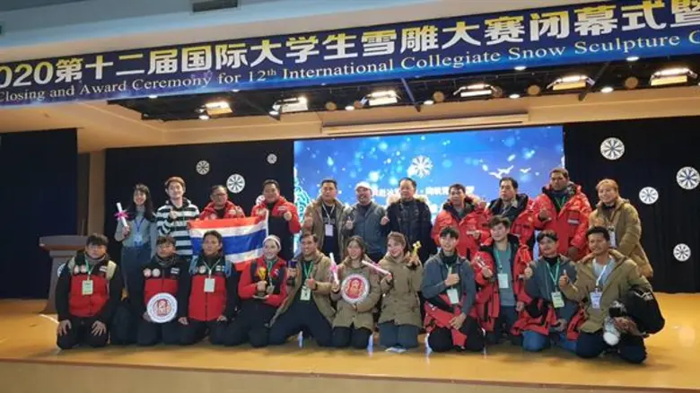 7 ม.ค.63 ที่หอประชุม มหาวิทยาลัยวิศวกรรมฮ...