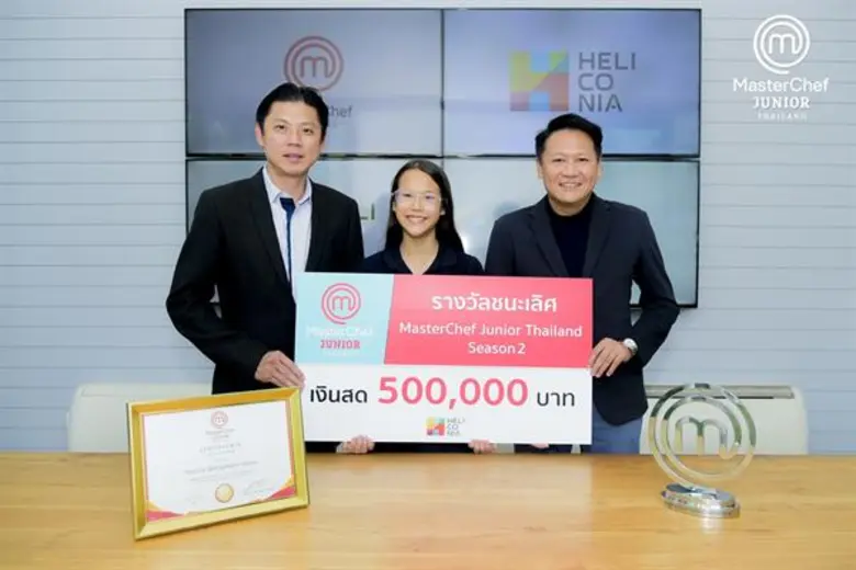 น้องแมนต้า พริมา สิงหะผลิน แชมป์คนล่าสุดร...