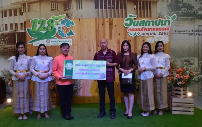 วันที่ 9 มกราคม 2563 นายธีระยุทธ กลัดพรหม...