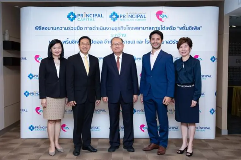 ดร.สาธิต วิทยากร (ที่ 2 จากซ้าย) ประธานคณ...