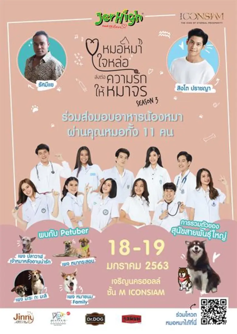 นับเป็นอีกหนึ่งกิจกรรมดีๆ ที่ช่วยเหลือสัง...