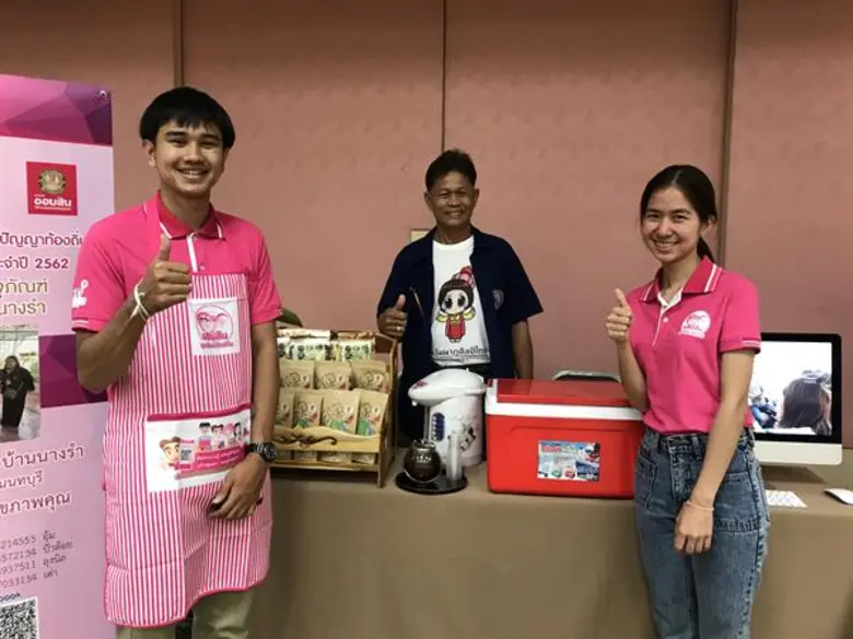 นศ. CIBA_มธบ. นำองค์ความรู้พลิกฟื้นชุมชนคลองศาลากุลเกาะเกร็ด สร้างเงิน สร้างรายได้ ชุมชนยั่งยืน