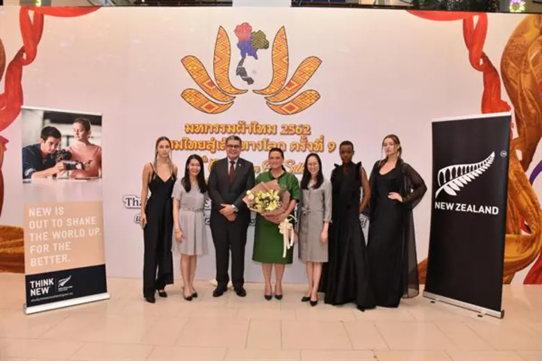 มิสซิส คริสติน่า แมคเฟอร์สัน (Mrs. Christ...