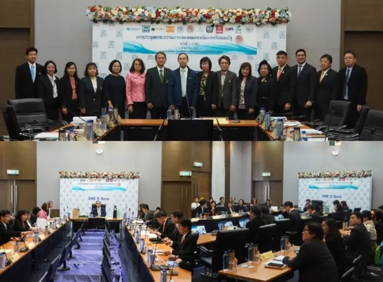 วันนี้ (8 มกราคม 2563) บรรษัทตลาดรองสินเช...