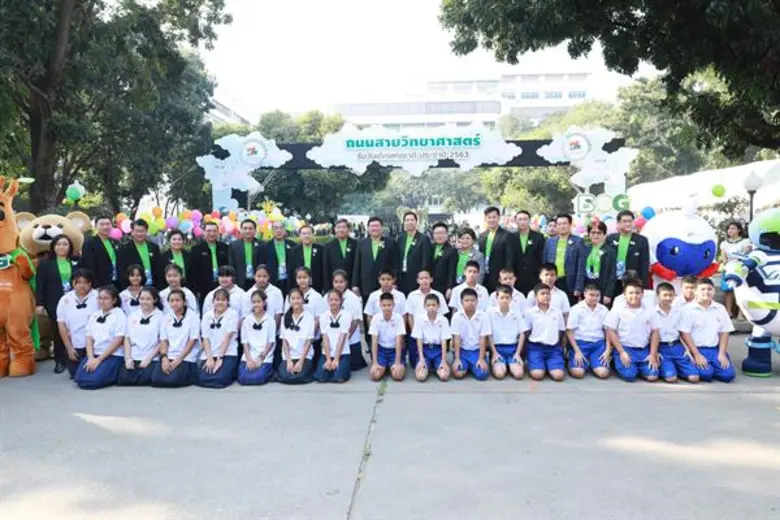 กระทรวงการอุดมศึกษา วิยาศาสตร์ วิจัยและนว...