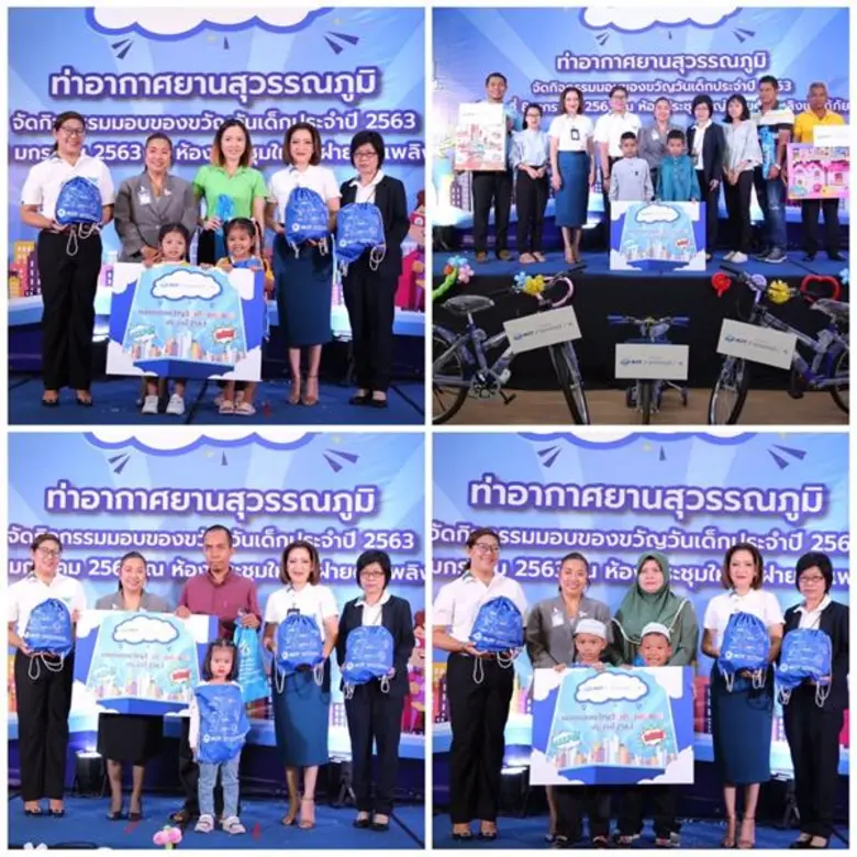 วันที่ 8 มกราคม 2563 เวลา 09.00 น. ท่าอาก...