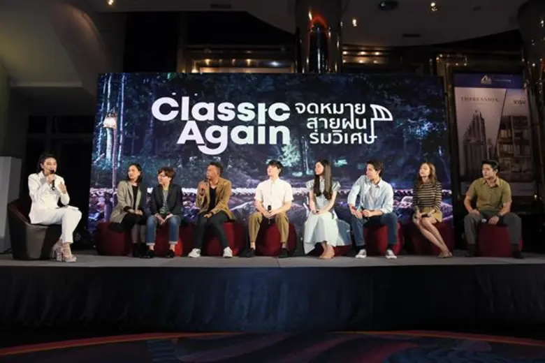 ซีเจ เมเจอร์ เปิดตัวภาพยนตร์โรแมนติกแห่งปี “Classic Again จดหมาย สายฝน ร่มวิเศษ” พร้อมชวนคนดูร่วม “เปิดกล่องความทรงจำไปกับรักครั้งแรก”