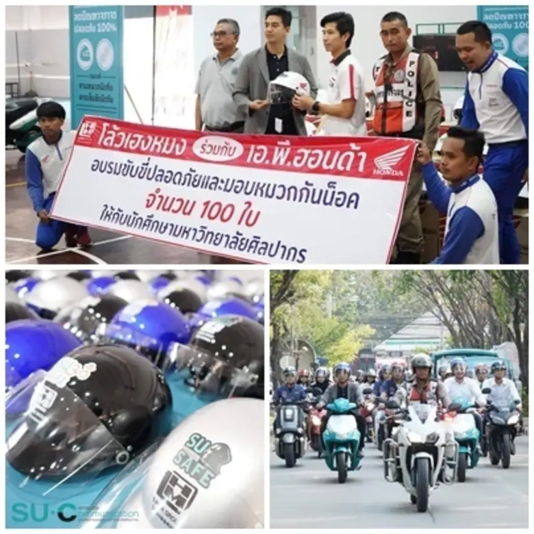 กองกิจการนักศึกษา มหาวิทยาลัยศิลปากร ร่วม...