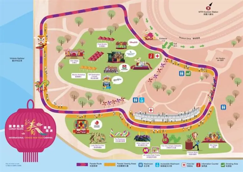 ฉลองตรุษจีนฮ่องกงด้วยงานคาร์นิวัลนานาชาติโดยคาเธ่ย์ แปซิฟิก เผยโฉมใหม่พร้อมกิจกรรมใหม่ตลอด 4 วัน เอาใจนักท่องเที่ยวทั้งครอบครัวรับปีหนูทอง