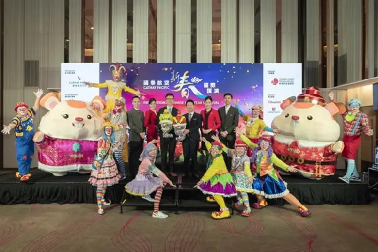 ฉลองตรุษจีนฮ่องกงด้วยงานคาร์นิวัลนานาชาติโดยคาเธ่ย์ แปซิฟิก เผยโฉมใหม่พร้อมกิจกรรมใหม่ตลอด 4 วัน เอาใจนักท่องเที่ยวทั้งครอบครัวรับปีหนูทอง