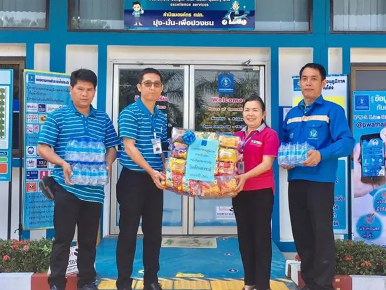 การประปาส่วนภูมิภาค (กปภ.) ร่วมสนับสนุนทุ...