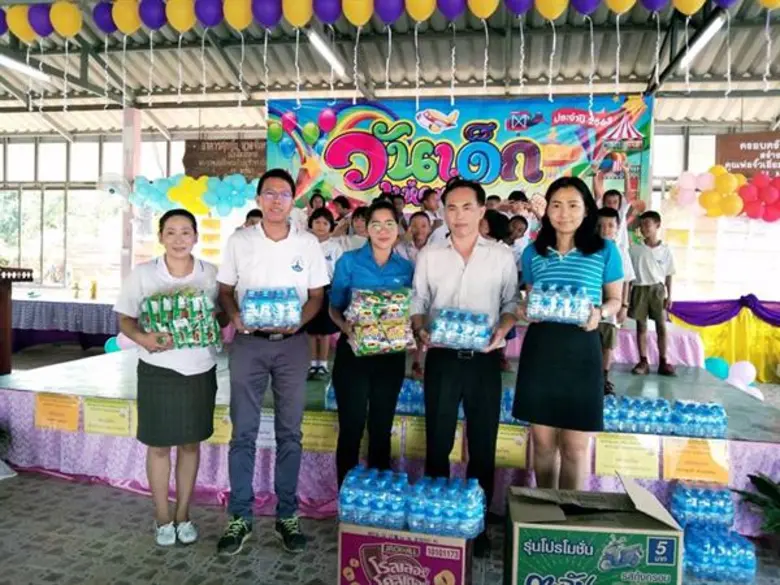 กปภ. สนับสนุนทุนการศึกษาและของรางวัล ฉลองวันเด็กสุขสันต์ ปี 2563