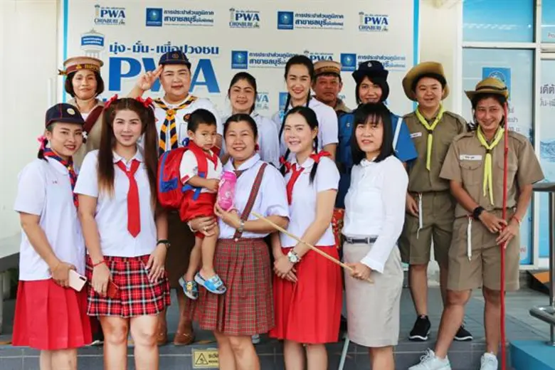 กปภ. สนับสนุนทุนการศึกษาและของรางวัล ฉลองวันเด็กสุขสันต์ ปี 2563