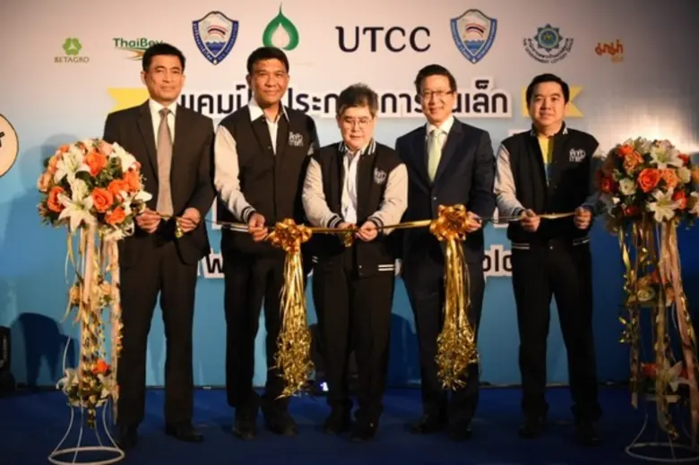 ผศ.ดร.ธนวรรธน์ พลวิชัย อธิการบดี มหาวิทยา...