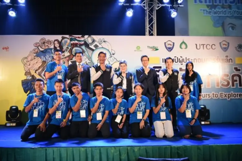 ม.หอการค้าไทย เปิดแคมป์ผู้ประกอบการรุ่นเล็กเด็กหัวการค้า ปีที่ 6