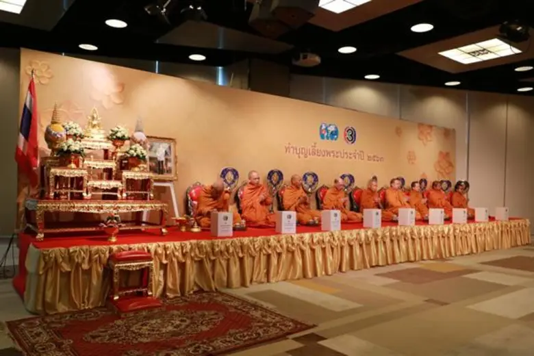 เมื่อวันที่ 8 มกราคม 2563 ที่ผ่านมา สถานี...