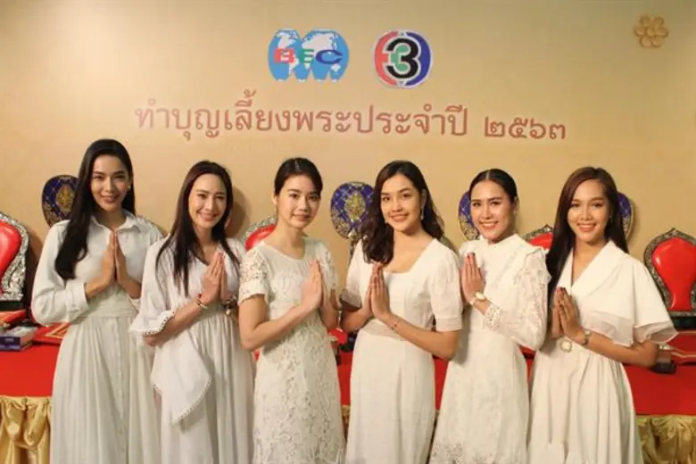 ช่อง 3 ทำบุญเสริมสิริมงคลต้อนรับสิ่งดีๆในปี 2563