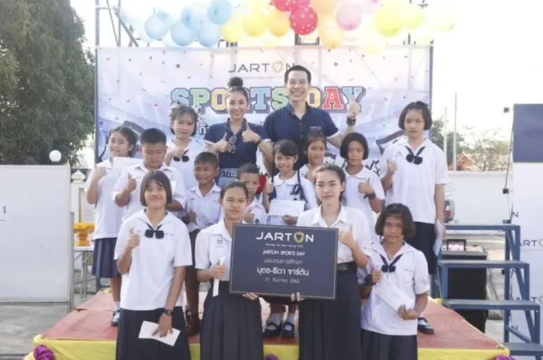 บริษัท จาร์ตัน กรุ๊ป จำกัด นำโดย นายธีธัช...