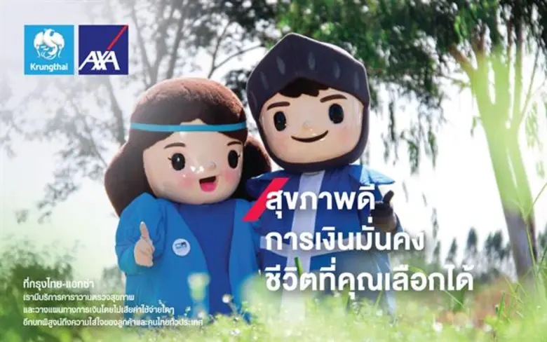 บมจ.กรุงไทย-แอกซ่า ประกันชีวิต ร่วมกับโรง...