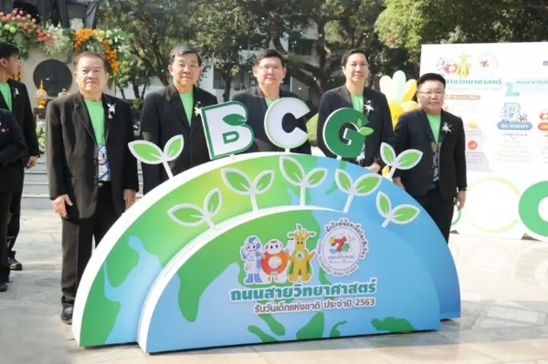 กระทรวงการอุดมศึกษา วิทยาศาสตร์ วิจัย และ...